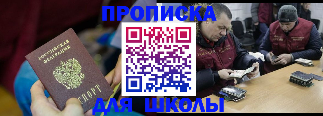 прописка регистрация в Туринске