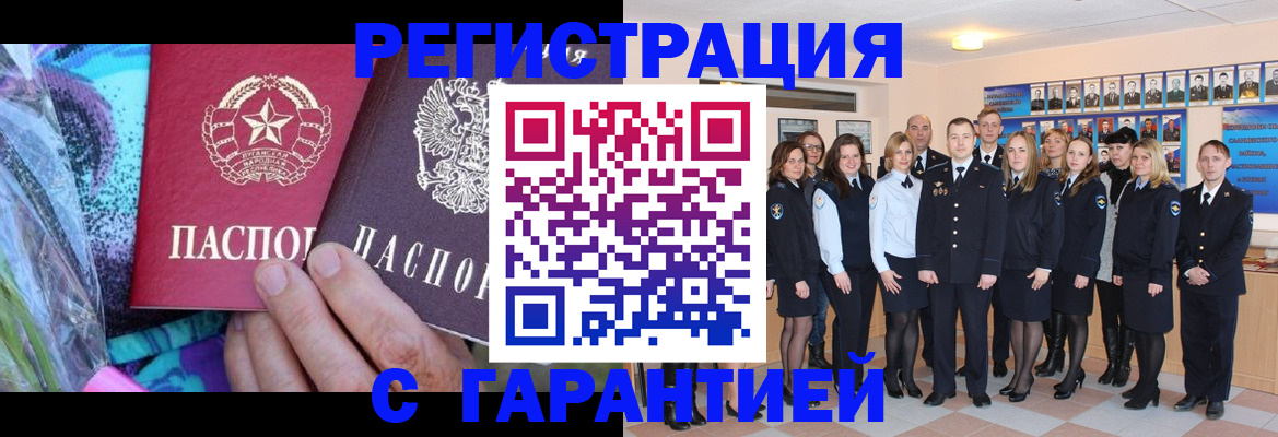 прописка регистрация в Туринске