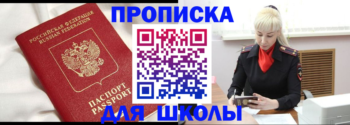 прописка паспорт в Туринске